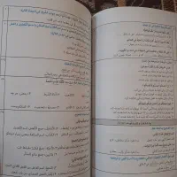 کتاب کمک درسی عربی یازدهم نو|کتاب و مجله آموزشی|قم, باسکول|دیوار