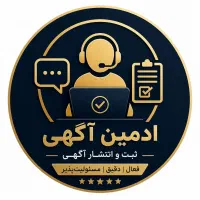 کار در منزل با گوشی