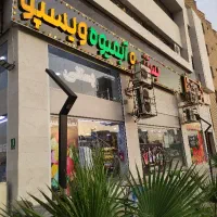 استخدام صندوقدار خانم بستنی فروشی