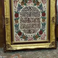 تابلوفرش دستباف ون یکاد