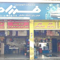 اپراتور دستگاه اتوکیوسک (خدمات خودرویی)|استخدام اداری و مدیریت|کرج, کوی امامیه|دیوار