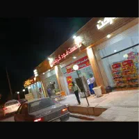 اجاره سوپری فعال جنب نانوایی فردوسی|اجارهٔ مغازه و غرفه|صدرا-فارس, فاز ۱|دیوار