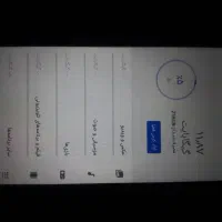 گوشی  A56  حافظه ۲۵۶ گیگ بایت|موبایل|تهران, علم و صنعت|دیوار