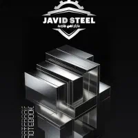 میلگرد.پروفیل.تیرآهن.شاخ گوزنی.سفال