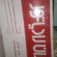 پکیج دیواری M28FF|آبگرمکن، پکیج، شوفاژ|ری, سیزده آبان|دیوار