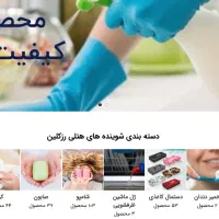 طراحی سایت وردپرس فقط با 3500|خدمات رایانه‌ای و موبایل|قم, بلوار امین و ساحلی|دیوار