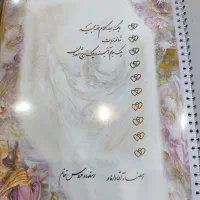 چادر نامزدی|لباس|خمینی‌شهر, |دیوار