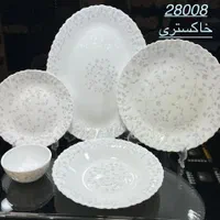 آرکوپال ایروپال دینو