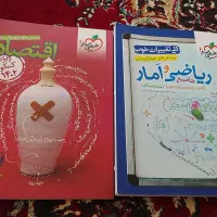 کتابهای کنکور درحد نو