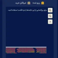 بلیط کنسرت هری پاتر ۴ شهریور به قیمت اصلی|بلیت کنسرت|تهران, پونک|دیوار
