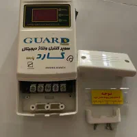 محافظ برق کولرگازی گارد