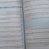 عبارت نامه شیمی کنکور مهر و ماه|کتاب و مجله آموزشی|مشهد, جانباز|دیوار