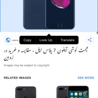 ایفون سون پلاس رنگ مشکی