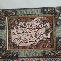 تابلو فرش ماشینی