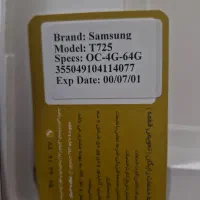 تبلت سامسونگ Tab .s5eمدل T725|تبلت|اصفهان, جلفا|دیوار