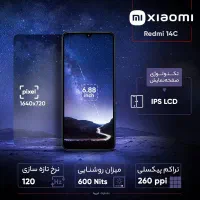 گوشی شیائومی Redmi 14C کاملا نو و داخل کارتن پلمپ|موبایل|اردکان, |دیوار