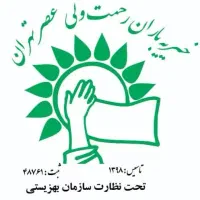 همکاری در مجموعه نیکوکاری|استخدام اداری و مدیریت|تهران, وحیدیه|دیوار