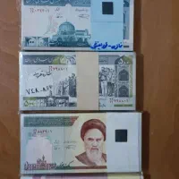 پول نقد نو پول کولکسیونی