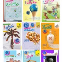 کتاب های تست جامع کنکور  رشته ای انسانی