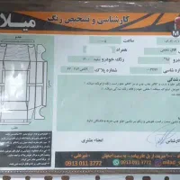 تیبا2مدل 1400|خودرو سواری و وانت|اصفهان, دارک|دیوار