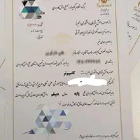 ارائه مدرک معادل تحصیلی از دیپلم تا دکتری معتبر|خدمات آموزشی|ارومیه, |دیوار