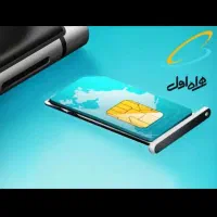 خرید و فروش ویژه ۹۱۲