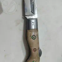 چاقو بابا|کلکسیون اشیاء عتیقه|آذرشهر, |دیوار