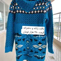 بافت و شنل و کاپشن و پالتو نو نو