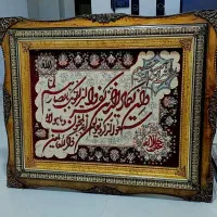 تابلو فرش طبیعی دست بافت
