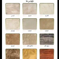 بازار سنگ ساختمانی|مصالح و تجهیزات ساختمان|قم, بقیع|دیوار