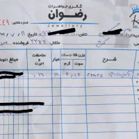 پلاک ورساچه نو|جواهرات|کرج, خرمدشت|دیوار