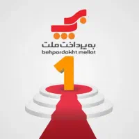 پشتیبان دستگاه کارتخوان در محدوده شهریار و اندیشه