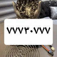 خط تلفن ثابت بسیار رند .