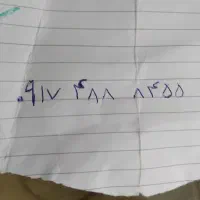 سلام سیم کارت اعتباری