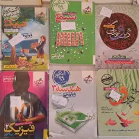 کتاب کمک درسی دهم تا دوازدهم