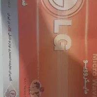 مایکروویو گریل(سرخ کن) اصل کره الجی ۴۲لیتری بزرگ|اجاق گاز و لوازم برقی پخت‌وپز|مشهد, جانباز|دیوار