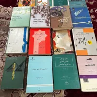 تعدادی کتاب تخصصی رشته جامعه شناسی