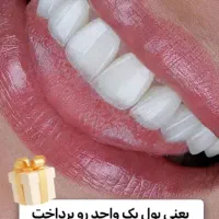 وام قرض الحسنه برای کلیه خدمات دندانپزشکی|خدمات مالی، حسابداری، بیمه|اصفهان, گلزار|دیوار