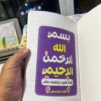 چاپ و پرینت رنگی و سیاه و سفید|خدمات رایانهای و موبایل|تهران, فلسطین (میدان انقلاب)|دیوار