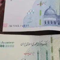 مقداری دست ق. ر.  ض