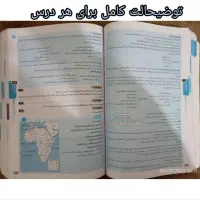 کتاب کمک درسی دروس طلایی هشتم کلیه دروس|کتاب و مجله آموزشی|قرچک, میرزائی شمالی|دیوار
