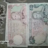 اسکناس قدیمی