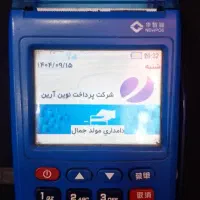 احیا کارتخوانهای قطع شده