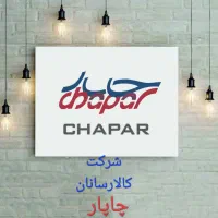 راننده بدون ماشین،زیر۳۸ سال،ساکن باقرشهر،شورآباد|استخدام حمل و نقل|کهریزک, |دیوار