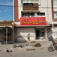 جوشکاری سیار|خدمات پیشه و مهارت|دیلم, |دیوار