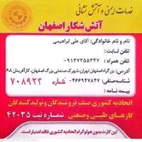 استخدام همکار خانم (مدیر داخلی)