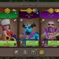 اکانت کلش آف کلنز فقط حضوری|کنسول، بازی ویدئویی و آنلاین|زنجان, |دیوار