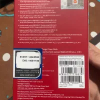 پاوربانک|لوازم جانبی موبایل و تبلت|تهران, شهمیرزادی|دیوار