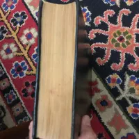 کتابهای نایاب و قدیمی|کتاب و مجله تاریخی|تبریز, |دیوار