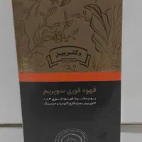 قهوه گانودرما اصل زیر قیمت